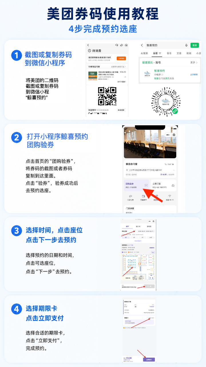 到店指引图片